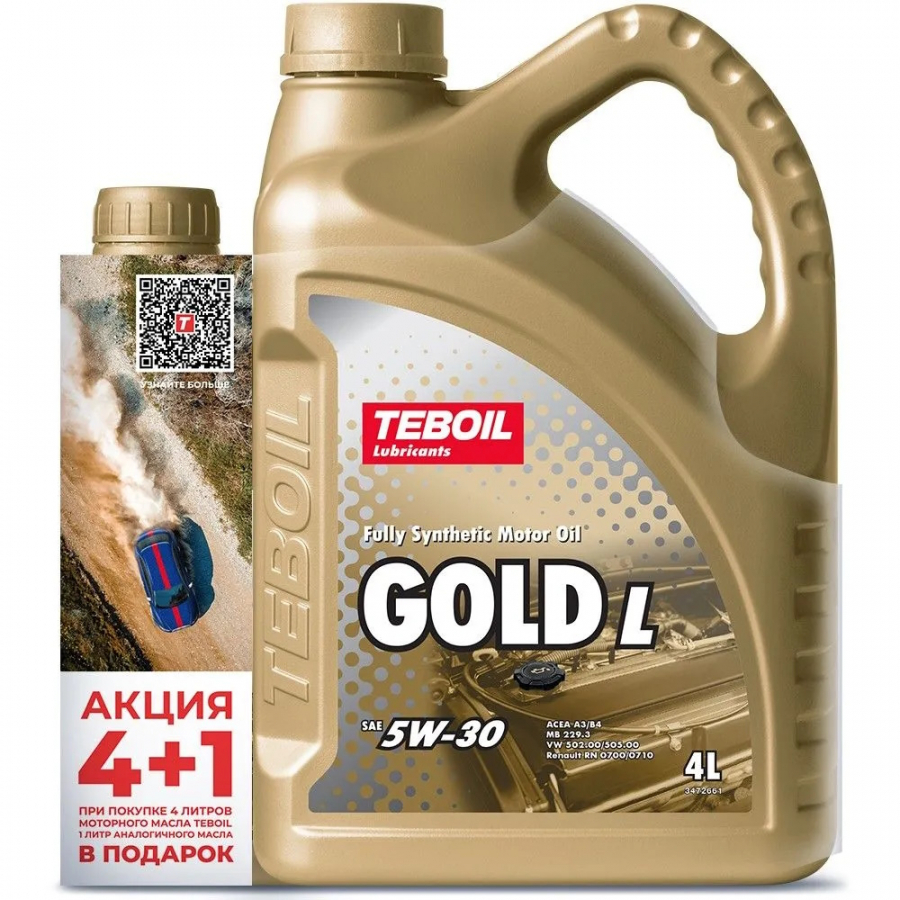 Teboil GOLD L 5w30 4+1л 3450003 TEBOIL