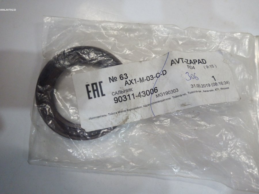 Сальник коленчатого вала | перед | 9031143006 TOYOTA