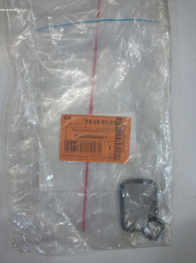 Фильтр-прокладка клапана VTEC 15845RAAA01 HONDA