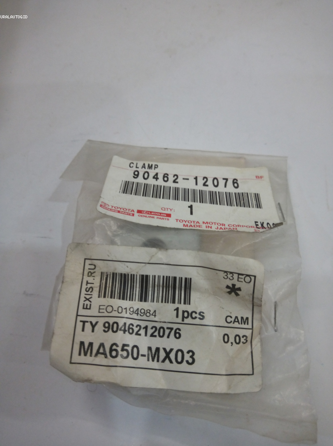 Хомут рул. накладки 9046212076 TOYOTA