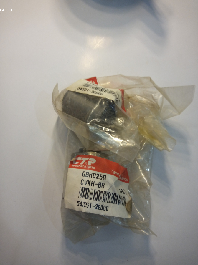 Сайлентблок переднего рычага задний CVKH66 CTR