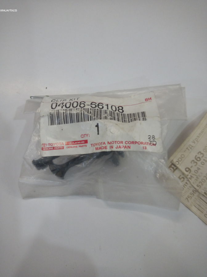 Комплект фиксаторов 0400666108 TOYOTA