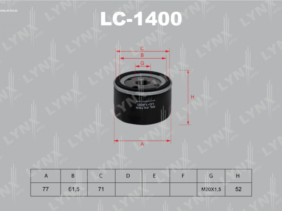 Фильтр масляный LC1400 LYNXAUTO