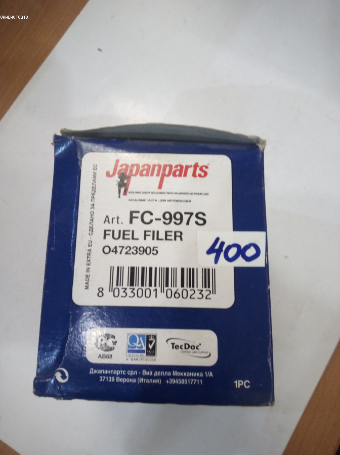 Фильтр топливный fc997s japanparts