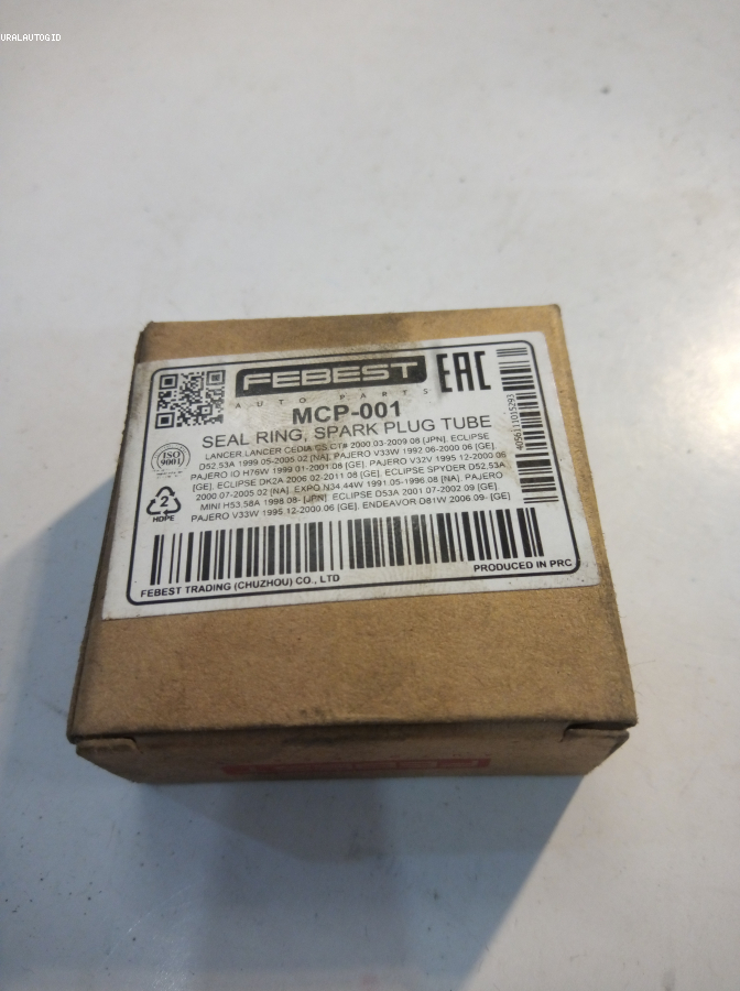 Кольцо уплотнительное MCP001 FEBEST