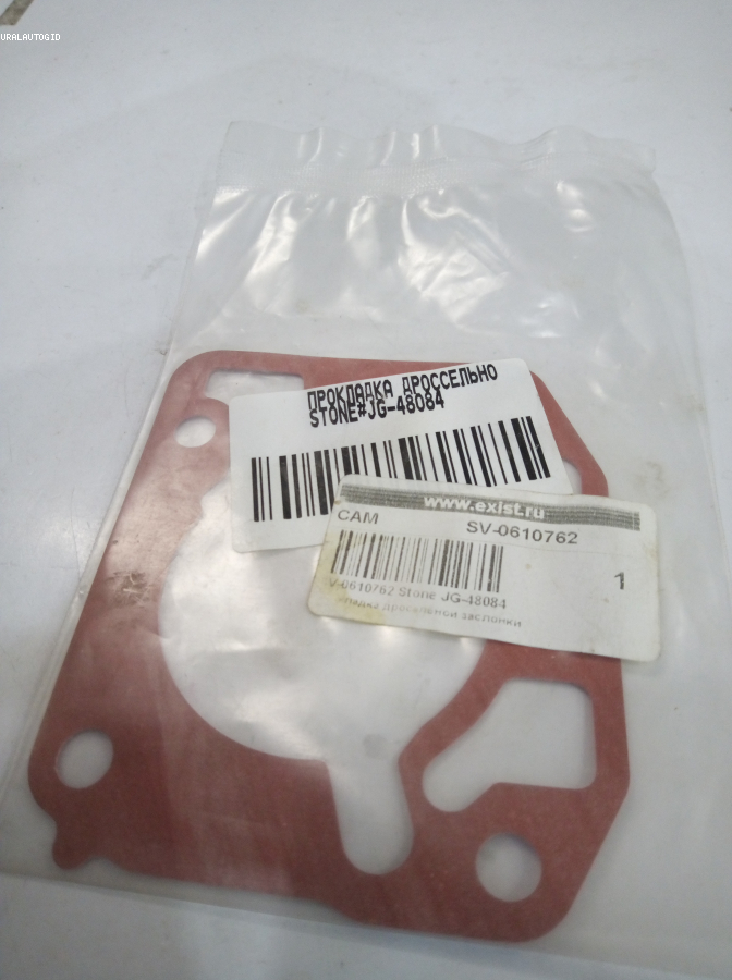 Прокладка дроссельной заслонки HONDA B20B JG48084 STONE