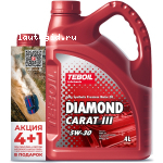 Teboil Diamond Carat III 5w30 4+1л